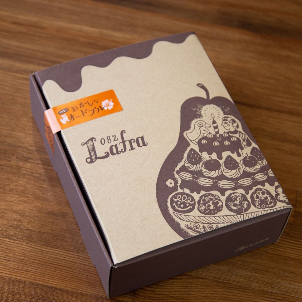 おかしなオードブル　 